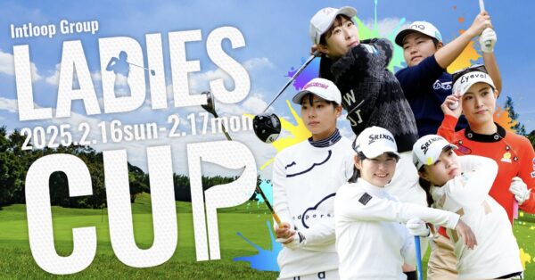 INTLOOPグループレディースカップ