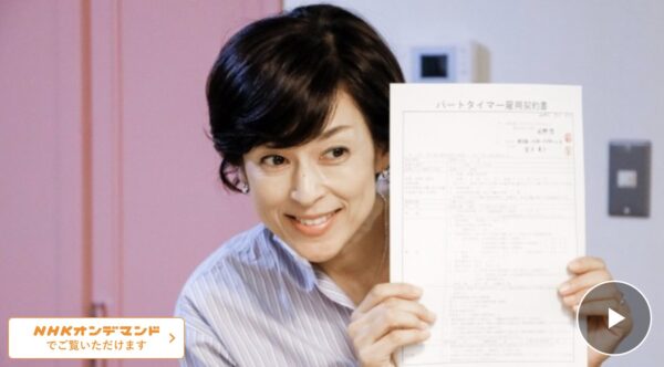 連続ドラマ「主婦カツ！」　※効果