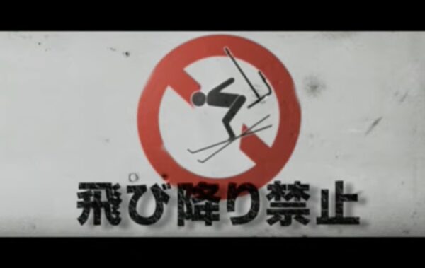 映画　「フローズン」　日本版予告編